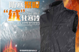 企業(yè)團(tuán)體廣告馬甲定制要點
