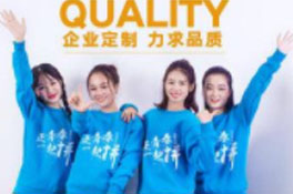 班服定制衛(wèi)衣怎么樣，如何判斷衣服質(zhì)量怎么樣？