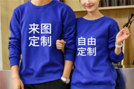 企業(yè)工作服選擇衛(wèi)衣定制？