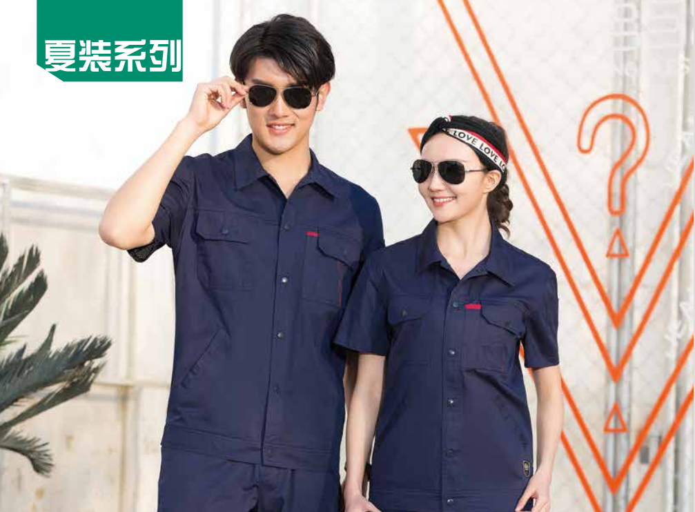夏季工作服訂做需要關(guān)注什么？