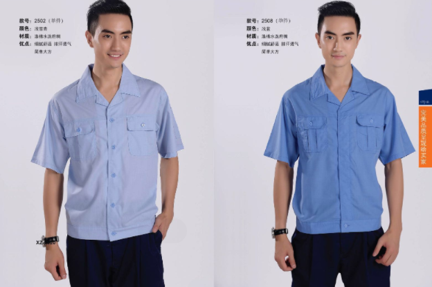 上海工作服定制企業(yè)為什么要統(tǒng)一定做工作服？