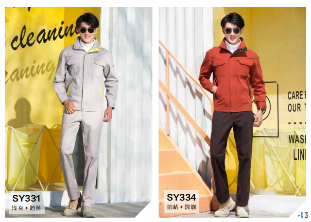 工廠定制冬季工作服是越厚越保暖？